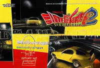 Side by Side 2 (Ver 2.6 OK)