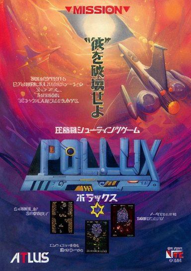 Pollux (set 1)