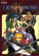 Light Bringer (Ver 2.2O 1994/04/08)