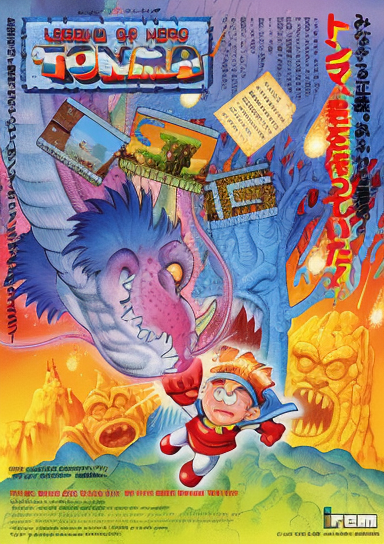 Legend of Hero Tonma (World)