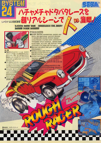 Rough Racer (Japan, Floppy Based, FD1094 317-0058-06b)