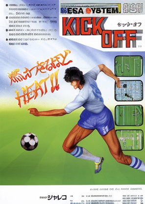 Kick Off - Jaleco Cup (Japan)