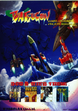 Batsugun