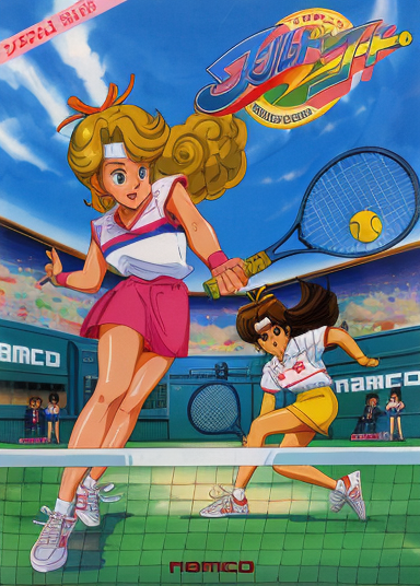 Pro Tennis World Court (Japan)
