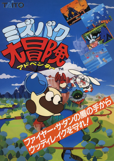 Liquid Kids (World)
