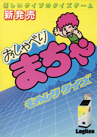 Monoshiri Quiz Oshaberi Macha (Japan)