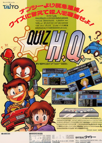 Quiz H.Q. (Japan)