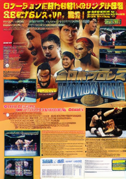 Zen Nippon Pro-Wrestling Featuring Virtua (J 971123 V1.000)