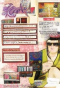 Hana Kanzashi (Japan)