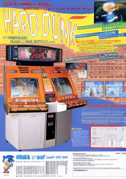 Hard Dunk (World)