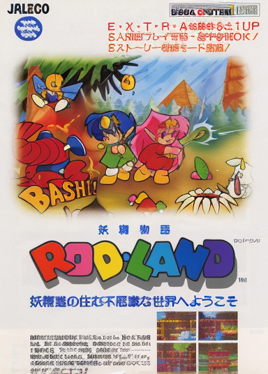 Rod-Land (World, set 1)