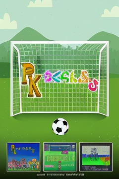 PK Scramble
