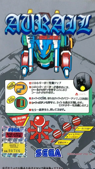 Aurail (set 3, US) (unprotected)
