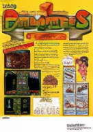 Palamedes (US)