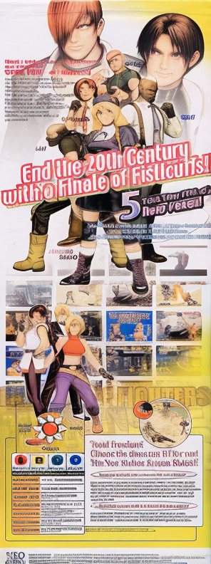 The King of Fighters 2000 (NGM-2570 ~ NGH-2570)