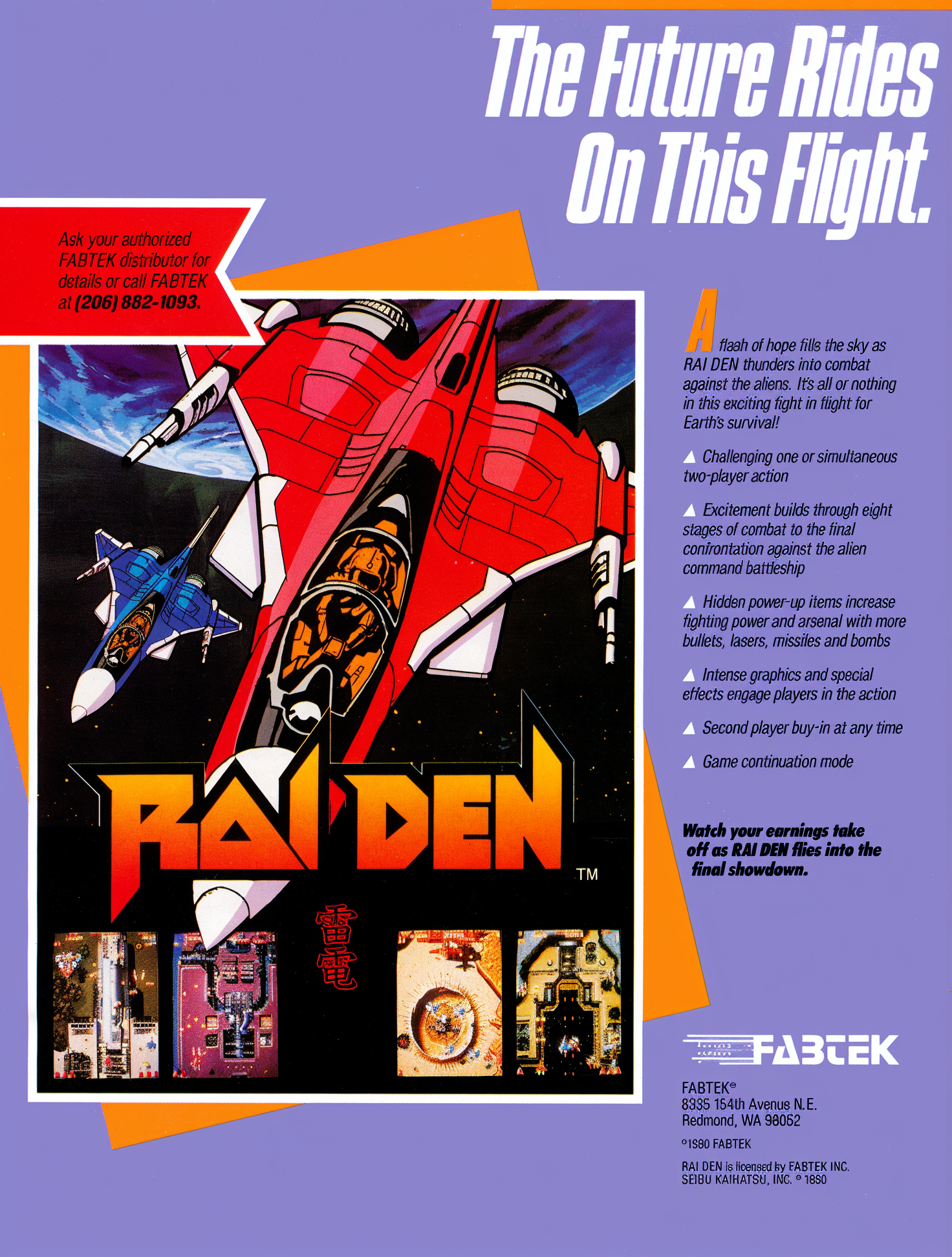 Raiden (World set 1)