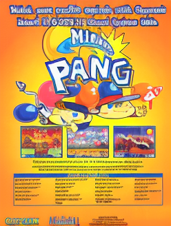 Mighty! Pang (Europe 001010)