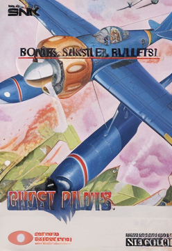 Ghost Pilots (NGM-020 ~ NGH-020)