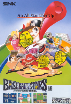 Baseball Stars Professional (NGM-002)
