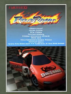 Rave Racer