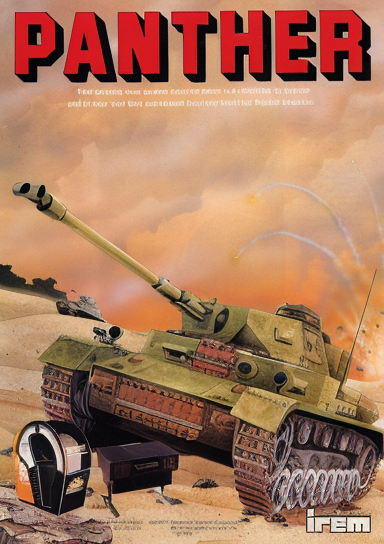 Panther (bootleg?)