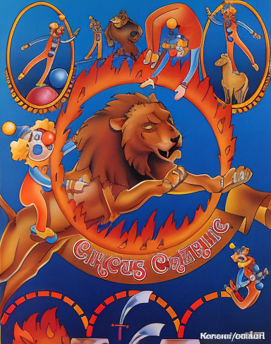 Circus Charlie (level select, set 1)