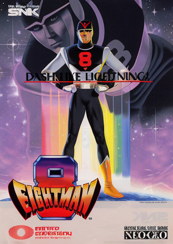 Eight Man (NGM-025 ~ NGH-025)