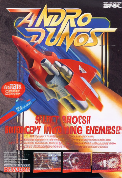 Andro Dunos (NGM-049 ~ NGH-049)