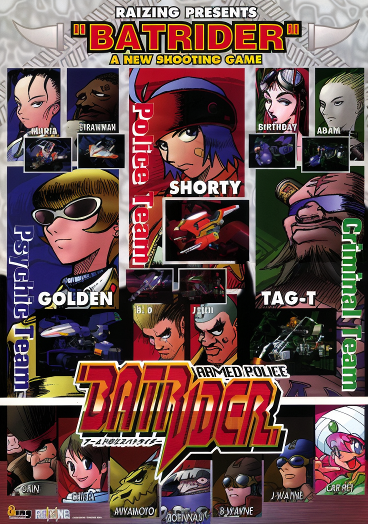 Armed Police Batrider (Europe) (Fri Feb 13 1998)