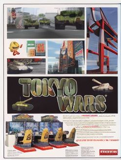 Tokyo Wars (World, TW2 Ver.A)