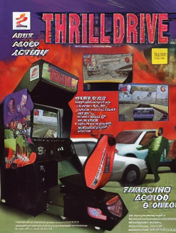 Thrill Drive (UDE)