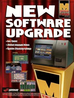 Touchmaster 2000 Plus (v4.63 Standard)