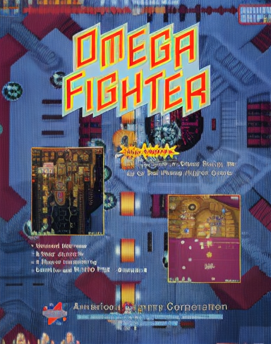 Omega Fighter