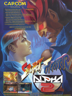 Street Fighter Alpha 2 (Europe 960229)