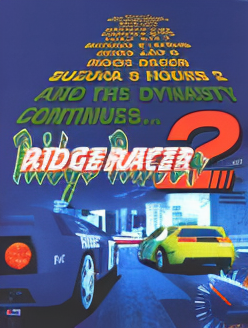 Ridge Racer 2 (World, RRS2)