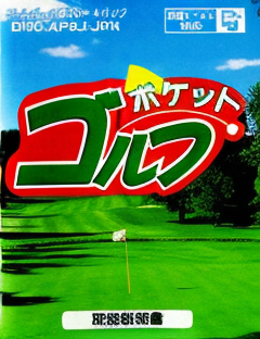 Pocket Golf