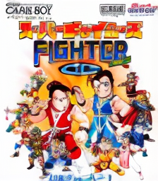 Super Chinese Fighter GB