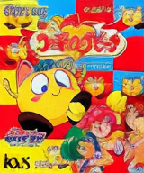 Jama-P Panic!