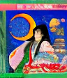 Pachinko Kaguya Hime