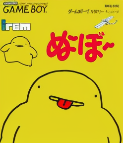 Noobow