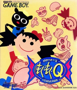 Oyatsu Quiz Mogu Mogu Q