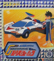 Shinseiki GPX Cyber Formula