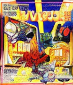 Super Pachinko Taisen