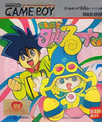 Magical Taruruuto-kun