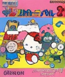 Sanrio Carnival 2