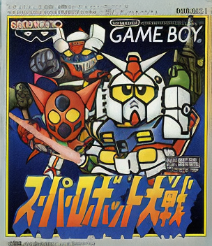 Super Robot Taisen