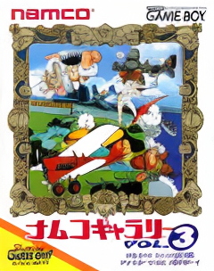 Namco Gallery Vol. 3
