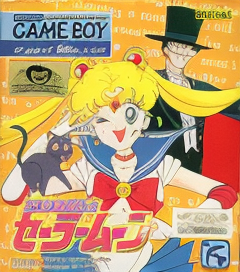 Bishoujo Senshi Sailor Moon