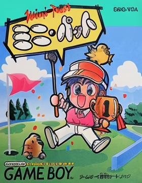 Mini Putt