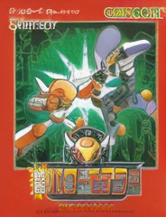 Gekitou Power Modeller
